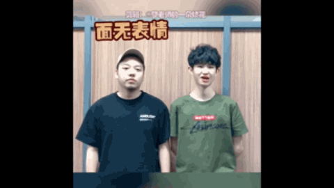 的親密關係