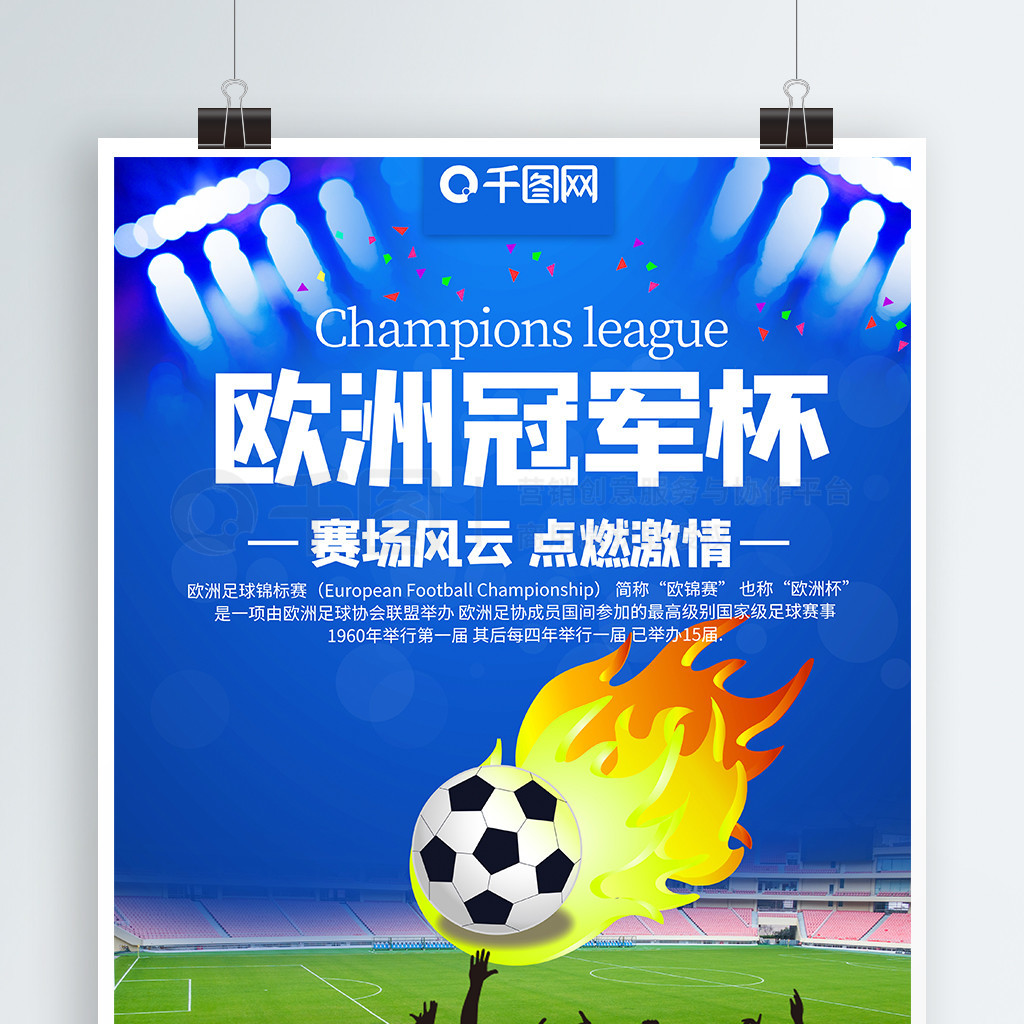 提供了基础