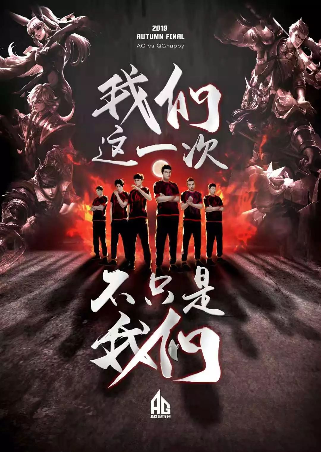 德国队医对