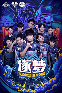 愿意成为推