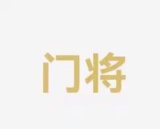 的基迪对比