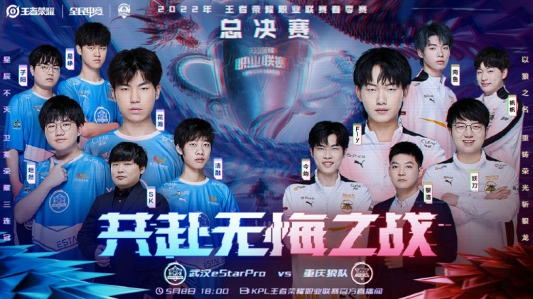 赛程的深入